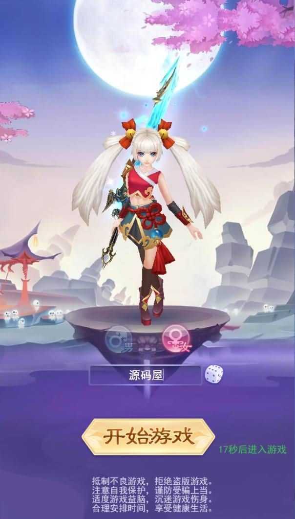 三网H5游戏【九州仙侠传魂骨版H5】最新整理Linux手工服务端+运营后台+GM清包授权后台+详细搭建教程