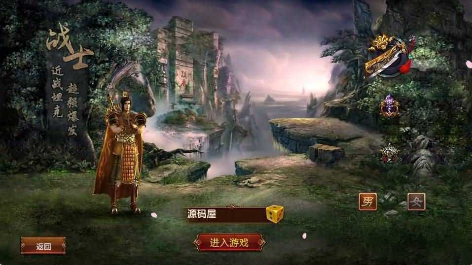 幽冥换皮传世手游【九龙传世元神修复版本】最新整理商业WIN系一键即玩服务端+安卓苹果双端+运营后台+GM后台+详细搭建教程