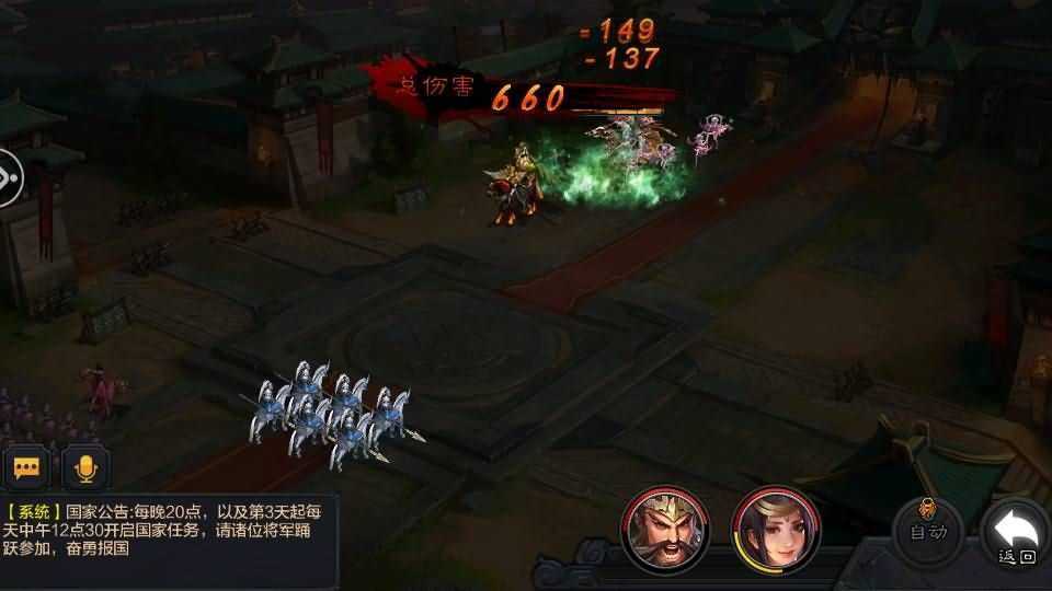 三国策略卡牌手游【权倾三国魔改版本】最新整理Win系一键服务端+安卓+GM后台+详细搭建教程+角色转盘管理后台