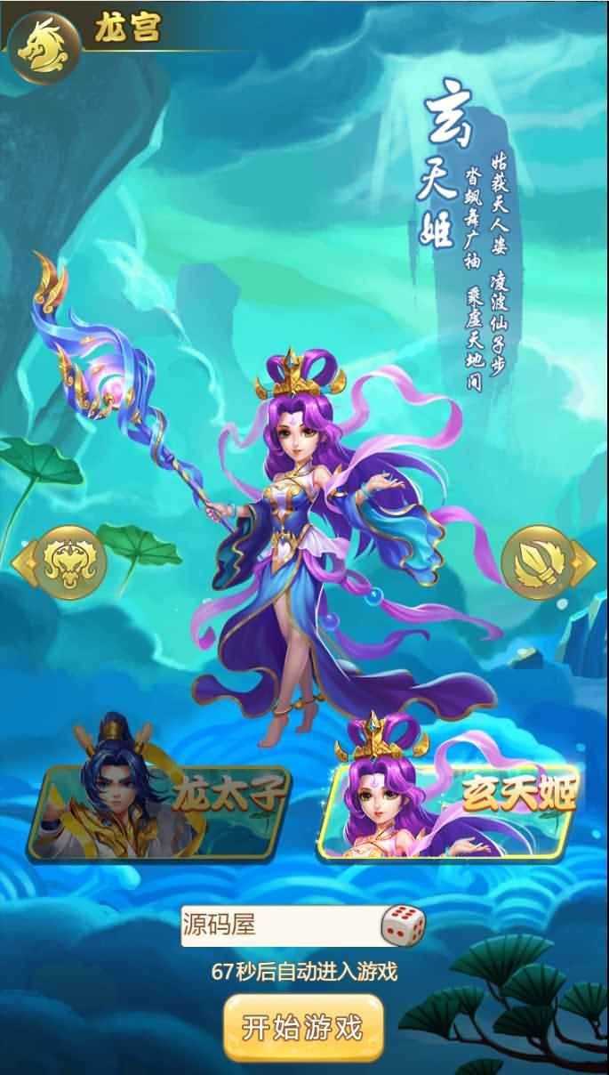 三网H5游戏【梦幻西游H5】最新整理Linux手工服务端+GM授权后台+详细搭建教程