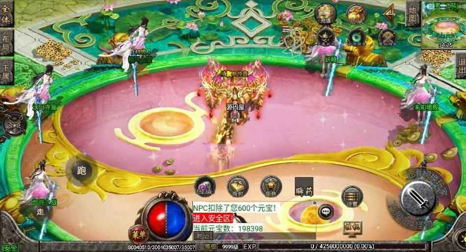 战神引擎传奇手游【烈焰火龙第三季白猪版】最新整理WIN系特色服务端+安卓苹果双端+GM授权后台+详细搭建教程