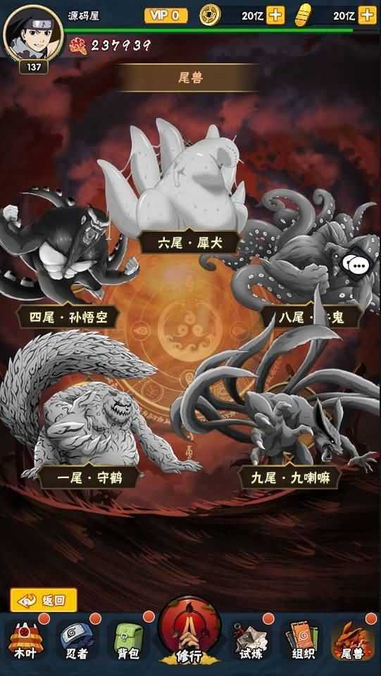 稀有卡牌回合手游【火影忍者荣耀之战】最新整理Linux手工服务端+安卓+GM后台+详细搭建教程