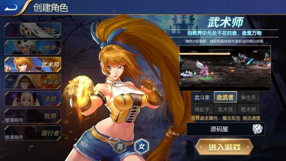 横版闯关手游【闯阿拉德破解版】最新整理Linux手工服务端+安卓+运营后台+GM授权后台+详细搭建教程