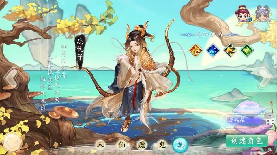 大话回合手游【天策天空原始版】最新整理Linux手工服务端+安卓+代理后台+全套源码