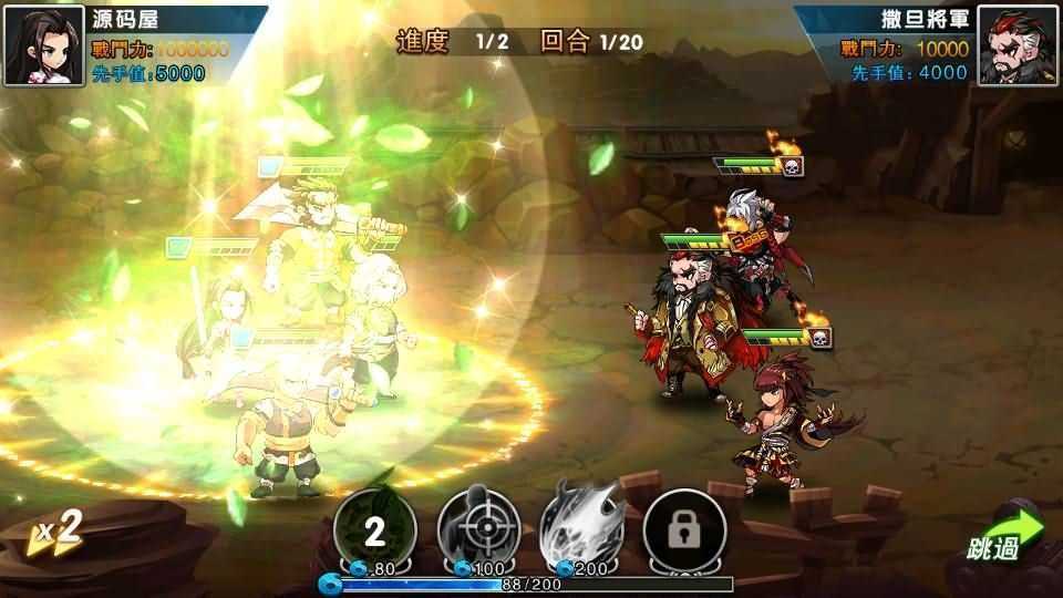 经典卡牌手游【中华英雄之神龙武士】最新整理WIN系特色服务端+安卓苹果双端+运营后台+详细搭建教程