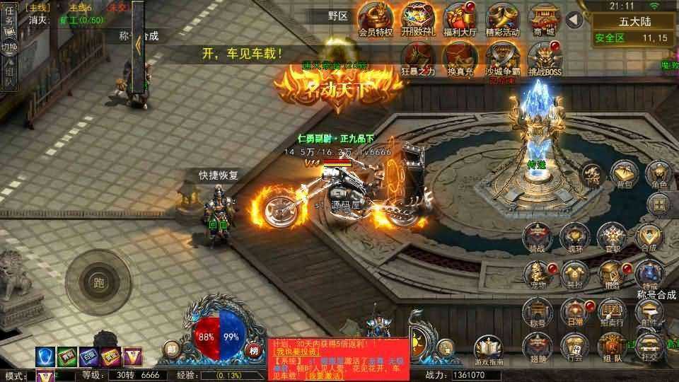 幽冥传奇手游【神龙复古天玺996三职业完整版】最新整理WIN系特色服务端+安卓苹果双端+微端+GM后台+详细搭建教程