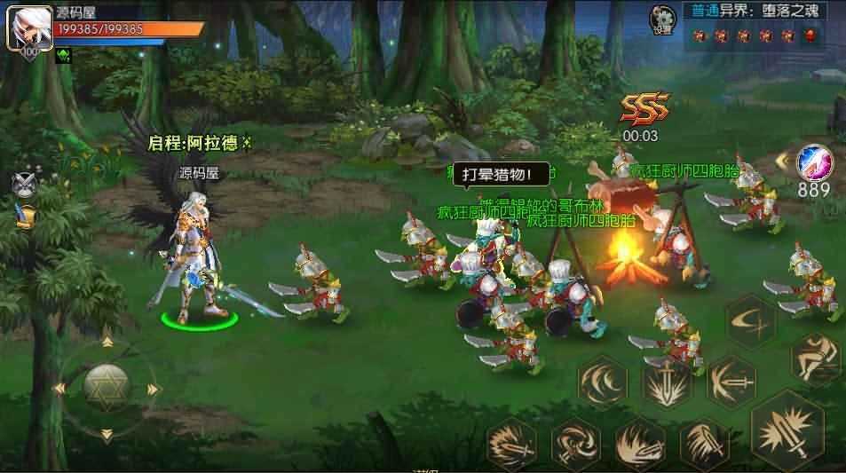 经典横版闯关手游【启程阿拉德之新起源】最新整理Linux手工服务端+新版运营后台+新版GM后台+安卓苹果双端+详细搭建教程