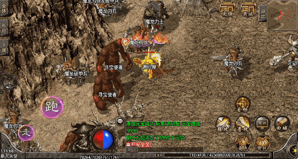 战神引擎传奇手游【1.96黄金皓月复刻2014久久传奇端游版】最新整理WIN系特色服务端+安卓苹果双端+GM授权物品后台+详细搭建教程