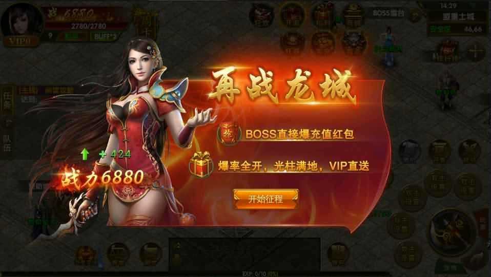 幽冥传奇手游【全新三职业幽冥神州3】最新整理WIN系一键即玩服务端+安卓苹果双端+GM后台+假人陪玩+详细搭建教程