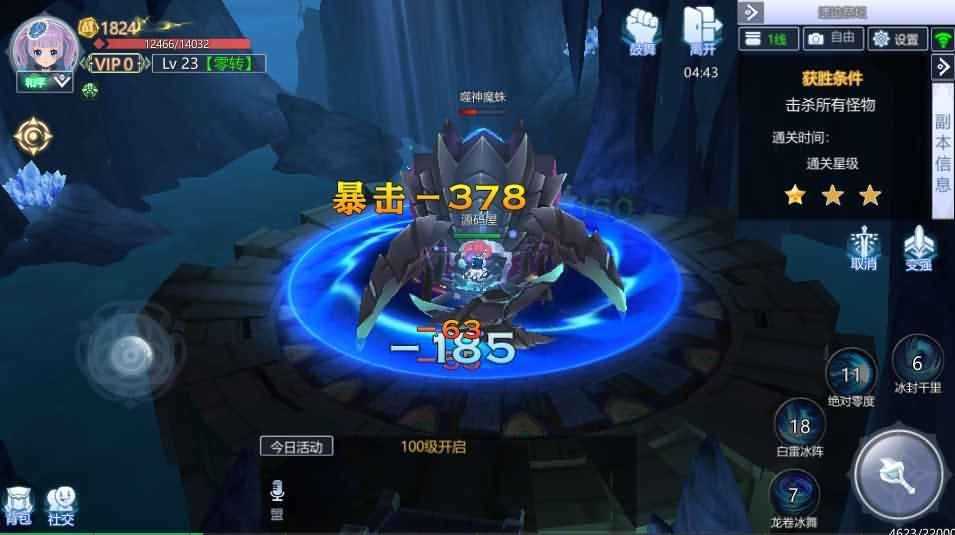 稀有魔幻手游【神启黎明修复版】最新整理单机一键即玩镜像服务端+Linux本地学习手工端+本地CDN+安卓+GM授权后台+详细搭建教程