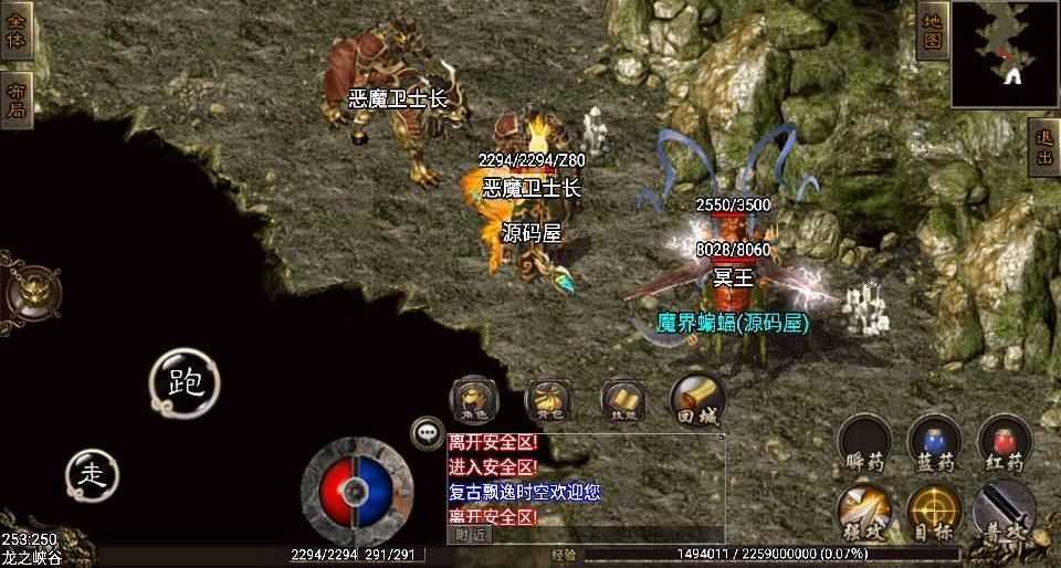 战神引擎传奇手游【飘逸时空回味2003】最新整理WIN系特色服务端+安卓苹果双端+GM后台+详细搭建教程