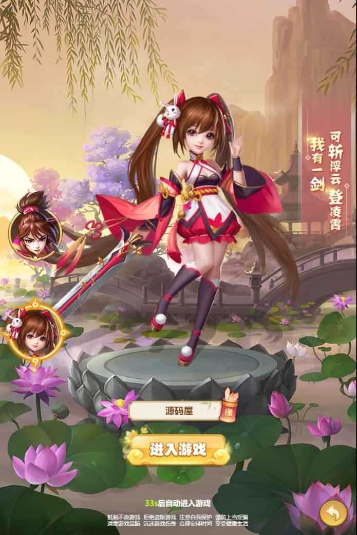 三网回合H5游戏【九歌行H5】最新整理Win系一键既玩服务端+多区+授权物品后台+详细搭建教程