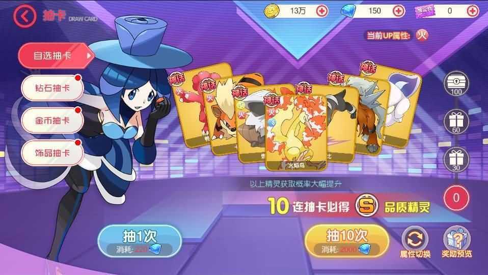 怀旧3D横版卡牌手游【口袋觉醒23SS】最新整理Ubuntu商业开服手工服务端+安卓苹果双端+运营后台+GM后台+详细搭建教程