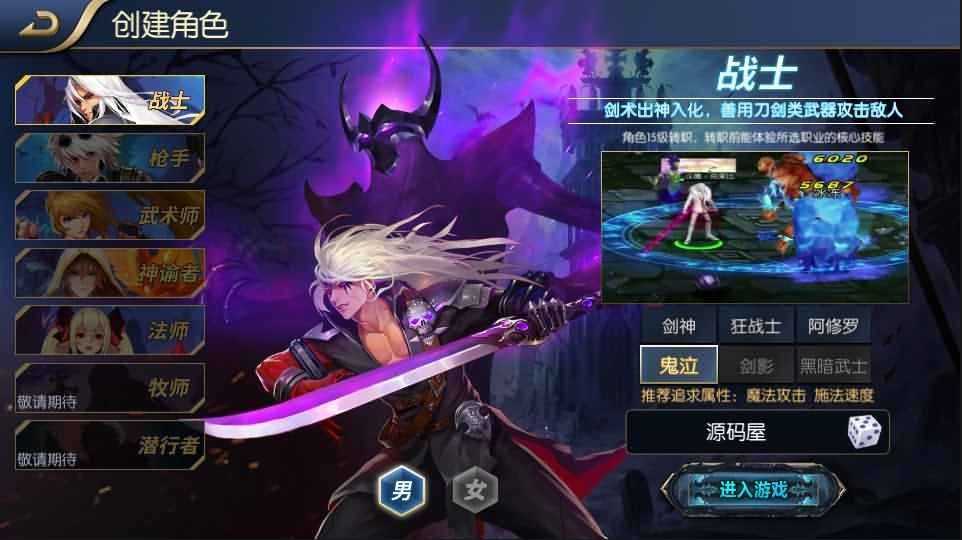 横版闯关手游【回归大陆之成神之路】最新整理Linux手工服务端+多区+安卓苹果双端+运营后台+GM授权物品后台+详细搭建教程
