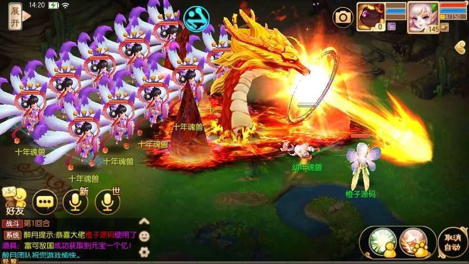 Q萌回合手游梦幻诛仙13职业【斗罗大陆超变独家版】最新整理Linux手工端+安卓苹果双端+多功能GM后台+详细搭建教程
