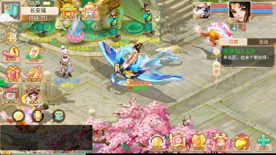 大话回合手游【精品西游之通天西游超变轮回版】最新整理Linux手工服务端+安卓+神兔GM后台+详细搭建教程