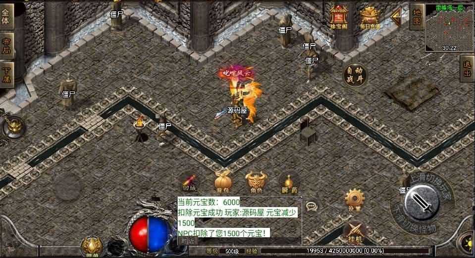 战神引擎传奇手游【菏泽传奇白猪版】最新整理WIN系特色服务端+安卓苹果双端+GM后台+详细搭建教程