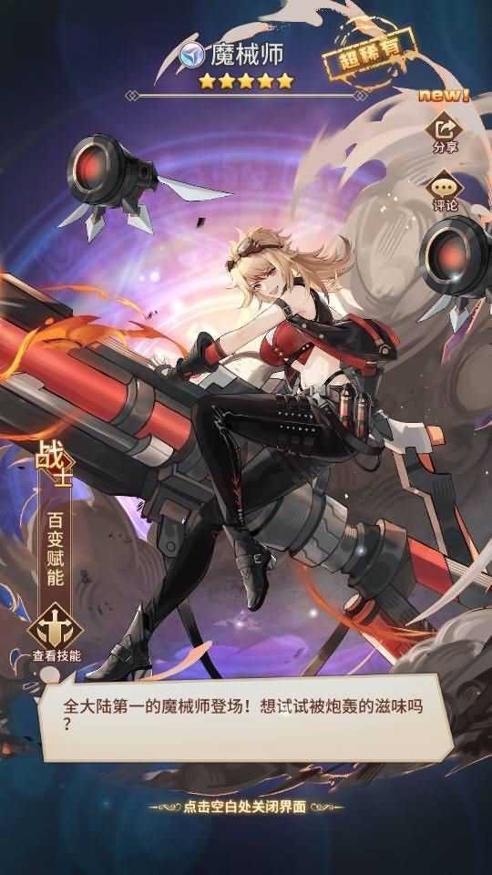 二次元稀有卡牌回合手游【堕落女神白小纯修复版】最新整理Linux手工服务端+多区跨服+GM授权后台+自定义英雄+安卓+详细搭建教程