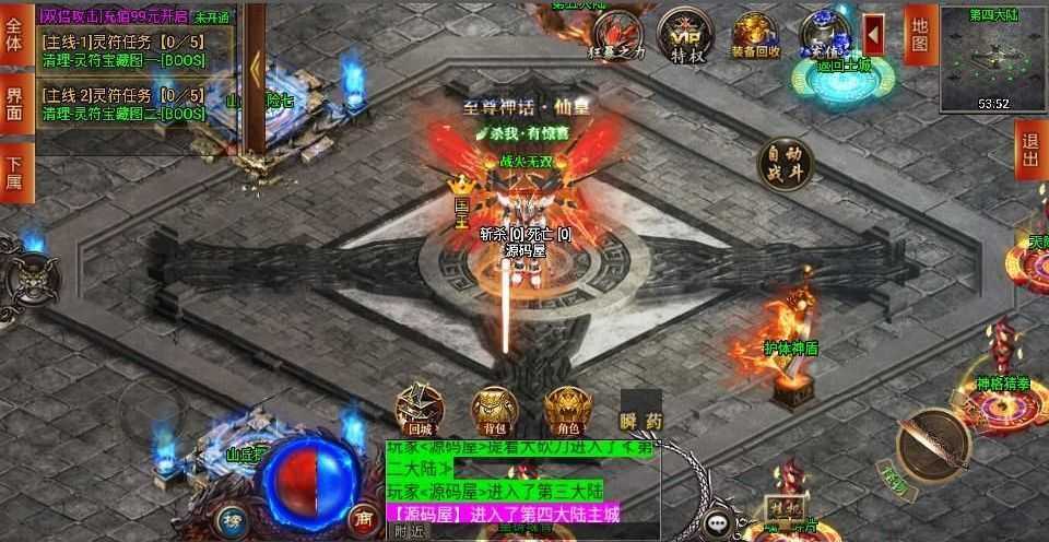 战神引擎传奇手游【破晓长空单职业中变七大陆20阶修复版-白猪3.0】最新整理Win系特色服务端+安卓苹果双端+GM授权后台+详细搭建教程