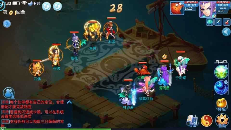 怀旧回合手游【天书奇谈3D炫彩新宠版】最新整理单机一键即玩镜像服务端+Linux手工服务端+GM后台+详细搭建教程