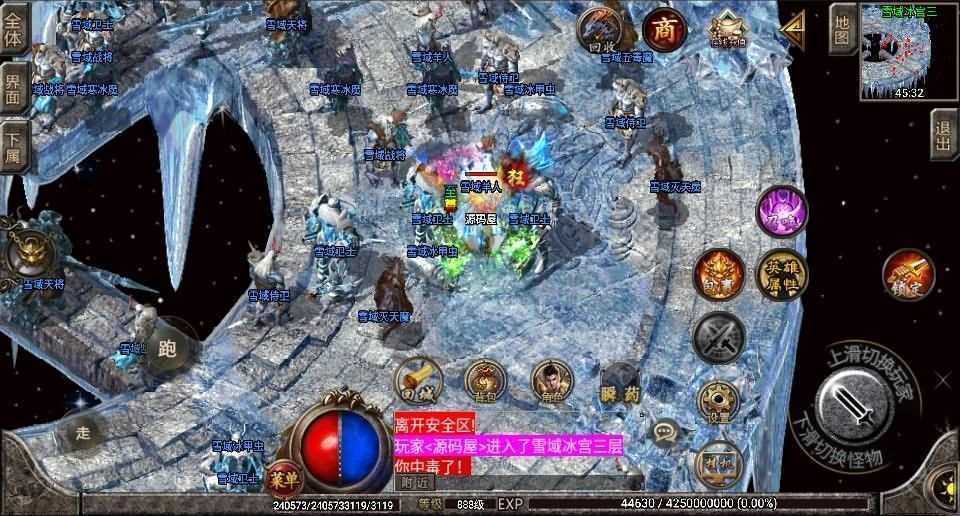 战神引擎传奇手游【1.80傲世极品合击版】最新整理WIN系特色服务端+安卓苹果双端+GM后台+详细搭建教程