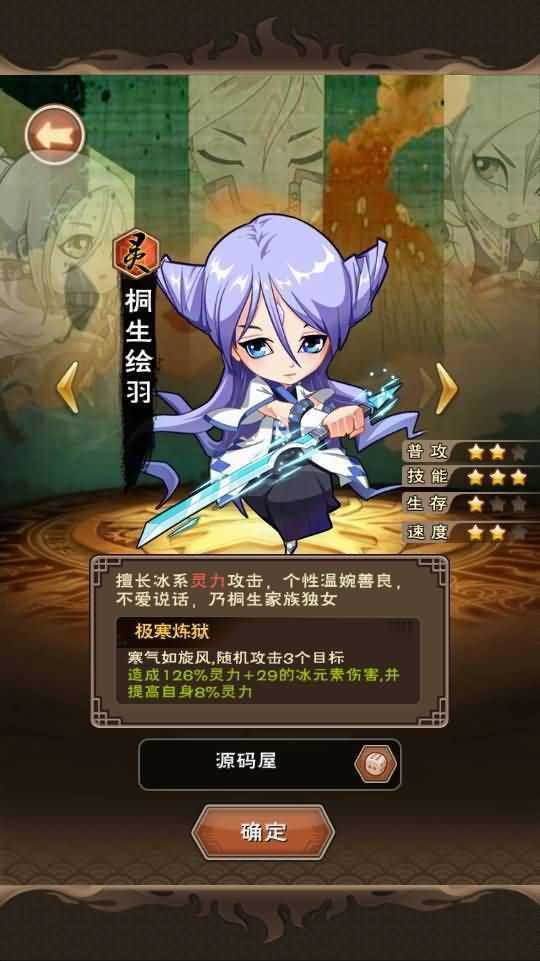典藏卡牌回合手游【我是死神】最新整理WIN系服务端+安卓+GM后台+详细搭建教程