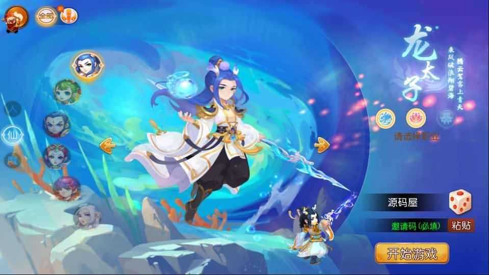 MT3换皮梦幻【云顶西游】最新整理LINUX手工服务端+安卓苹果双端+GM后台+攻略+源码+详细搭建教程