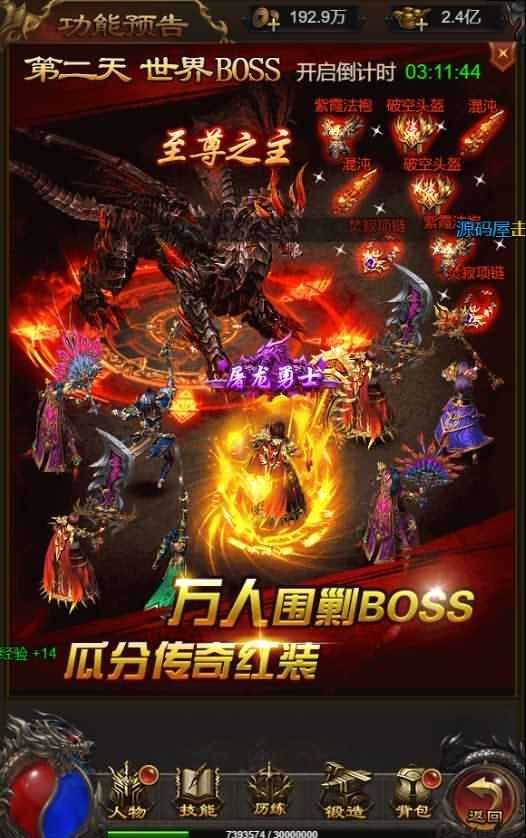 三网雷霆H5游戏【神魔2.0定制修复版】最新整理Linux手工服务端+跨服+GM授权后台+详细搭建教程
