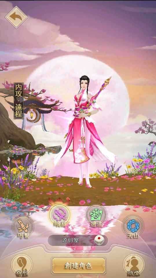 经典武侠手游【天龙八部荣耀版】最新整理单机一键即玩服务端+Linux手工服务端+安卓+运营后台+GM后台+详细搭建教程