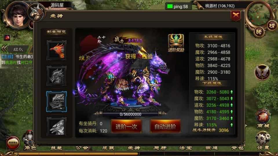 典藏传奇手游【最新烈焰遮天宝石转生版】最新整理Win系一键既玩服务端+安卓苹果双端+运营后台+详细搭建教程