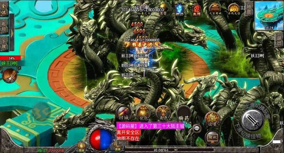 战神引擎传奇手游【傲天冰雪40大陆单职业自改版】最新整理WIN系特色服务端+安卓+GM后台+详细搭建教程