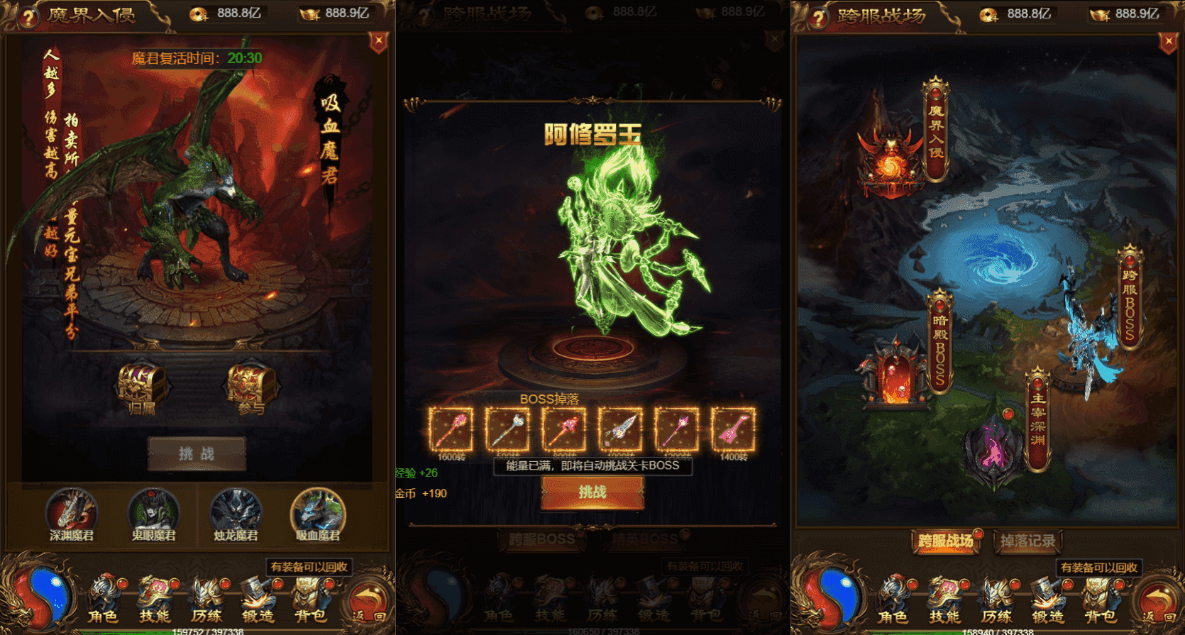 三网雷霆H5游戏【无双屠龙雷霆H5超变跨服版】最新整理一键既玩镜像服务端+Linux手工服务端+多区跨服+GM授权后台+详细搭建教程