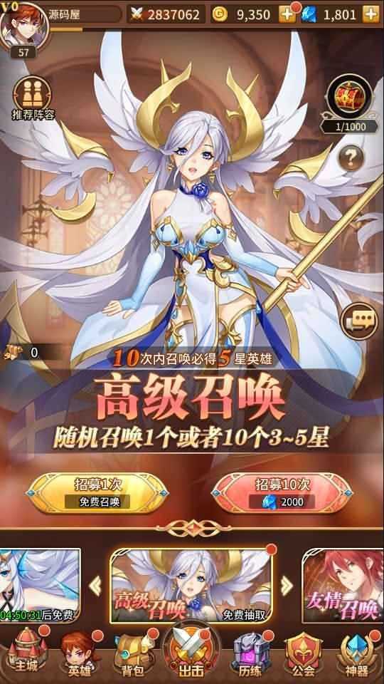 二次元放置卡牌手游【神魔盘古】最新整理Linux本地学习手工服务端+安卓+GM物品后台+详细搭建教程