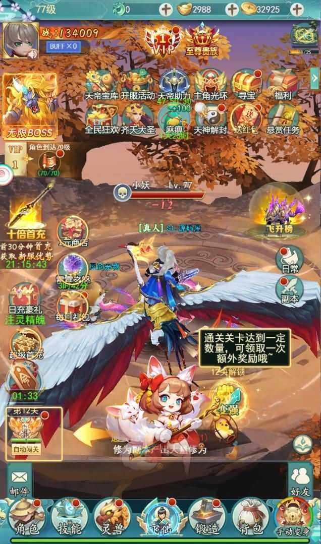 三网H5游戏【九州仙侠传2H5修复版】最新整理Linux手工服务端+安卓+运营后台+GM后台+详细搭建教程+全套导表工具