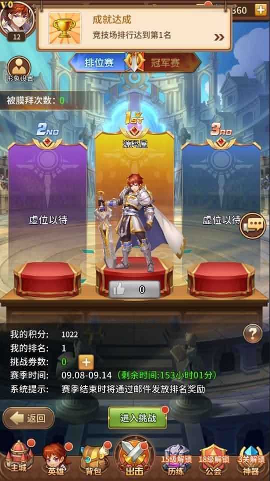 二次元放置卡牌手游【盘古孟婆】最新整理Linux本地学习手工服务端+安卓+多功能GM授权后台+详细搭建教程