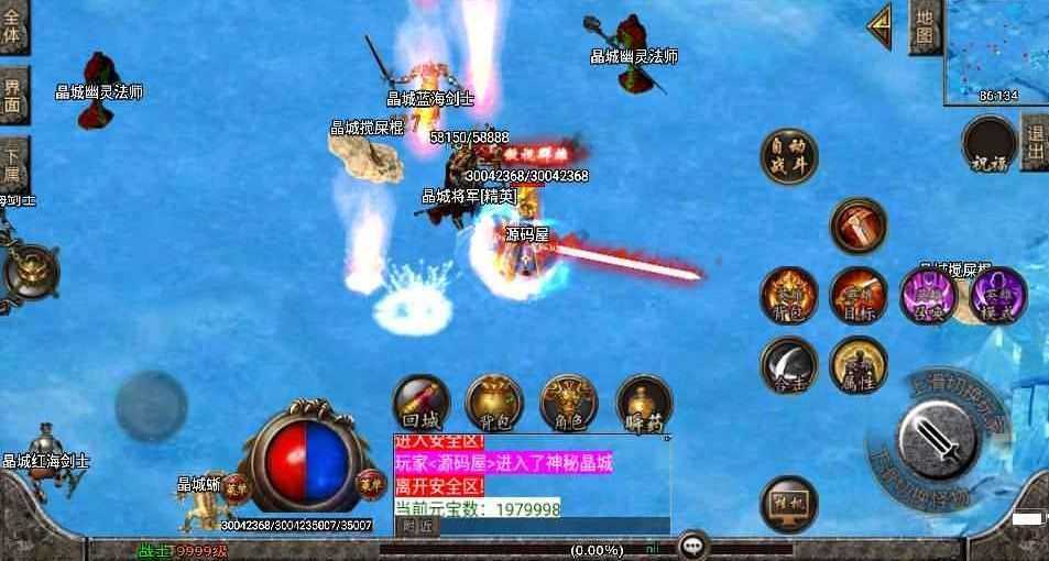 战神引擎传奇手游【1.85御风传奇单英雄合击版】最新整理Win系特色服务端+安卓苹果双端+GM授权后台+详细搭建教程