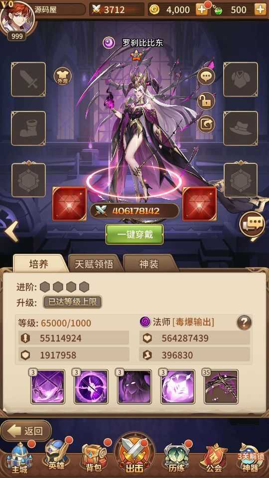 稀有二次元卡牌回合手游【宝石新暗罗刹比比东6.5万级内购版】最新整理Linux手工服务端+多区跨服+GM授权后台+安卓+详细搭建教程+教程