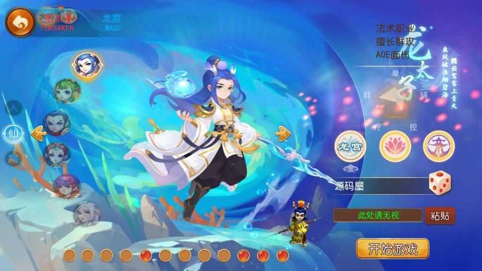 MT3换皮梦幻【兔年大吉微变打金版】最新整理Linux手工服务端+安卓苹果双端+GM后台+详细搭建教程+全套源码