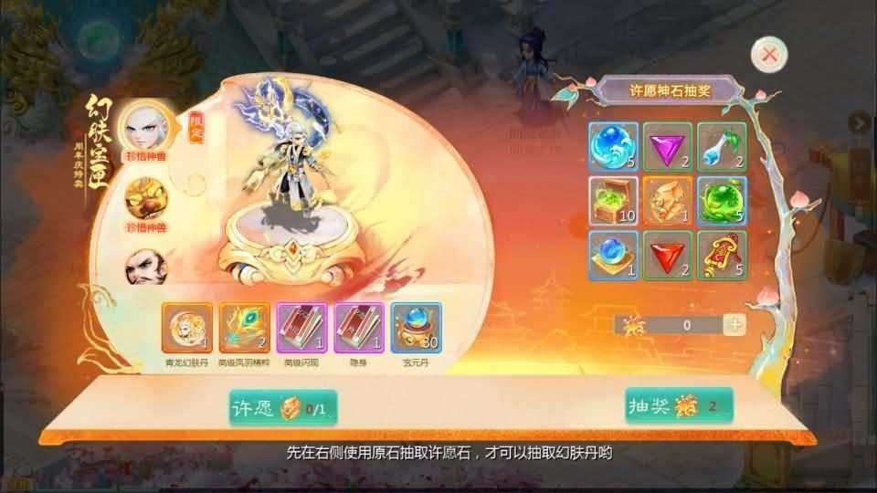 大话回合手游【缥缈西游飞升完整版】最新整理Linux手工服务端+安卓苹果双端+管理后台+详细搭建教程