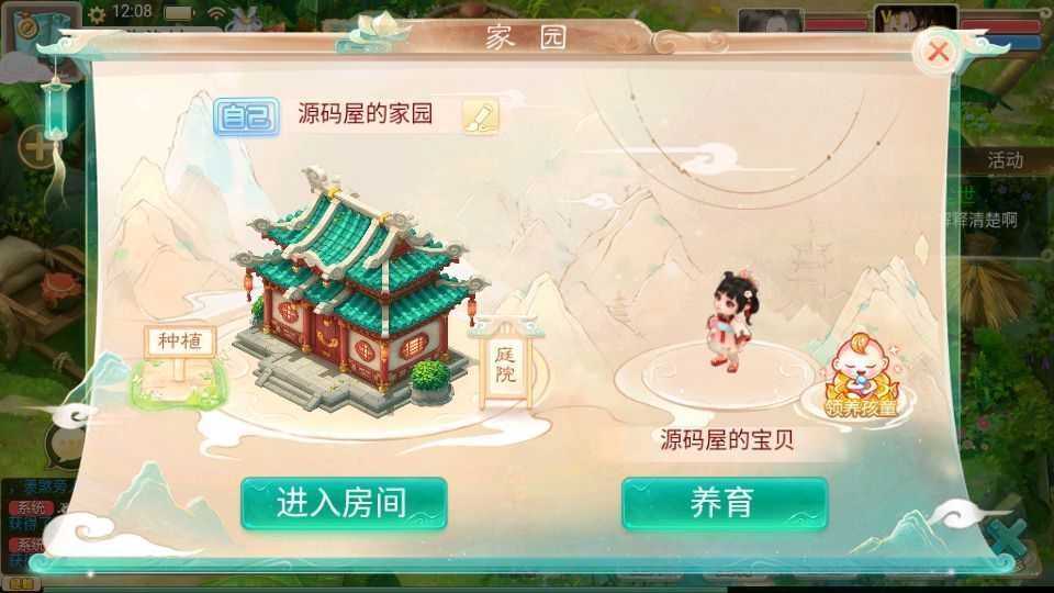 大话回合手游【精品西游之鸿鹄西游精修商业开服端】最新整理WIN系特色服务端+安卓苹果双端+GM后台+详细搭建教程