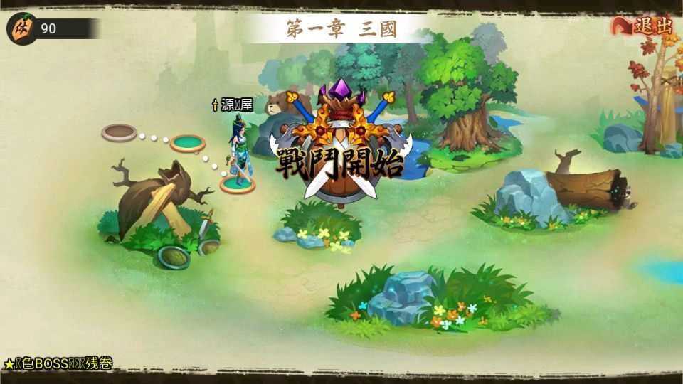 经典卡牌回合制【九天神话又名天天K神仙】最新整理win系服务端+安卓+注册工具+充值教程+详细搭建教程