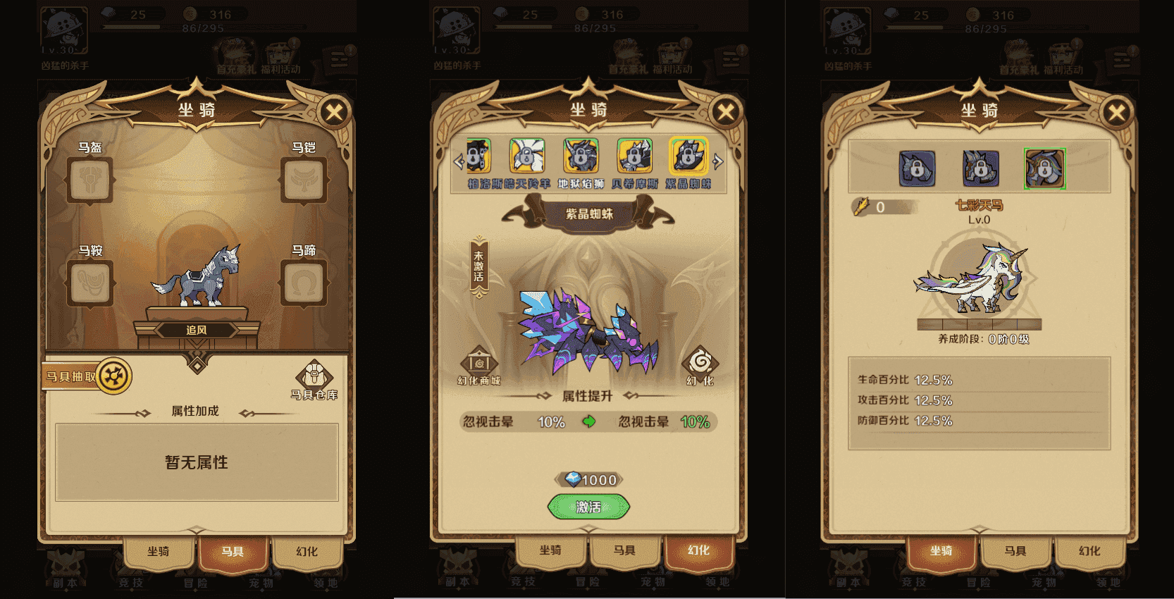稀有开箱H5游戏【无限贝拉/疯狂骑士团】最新整理Linux手工服务端+详细搭建教程