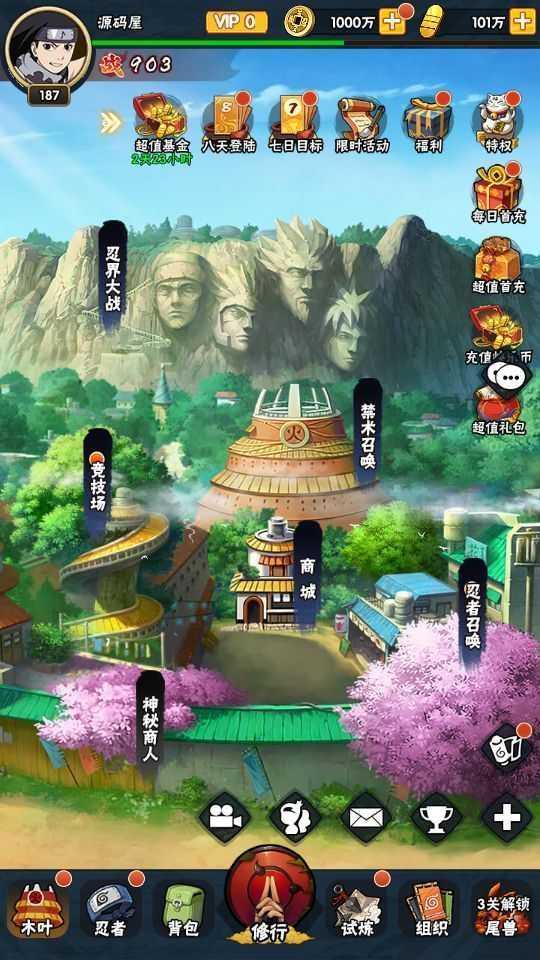 稀有卡牌回合手游【新火影忍者荣耀之战】最新整理Linux半手工服务端+安卓苹果双端+GM后台+详细搭建教程