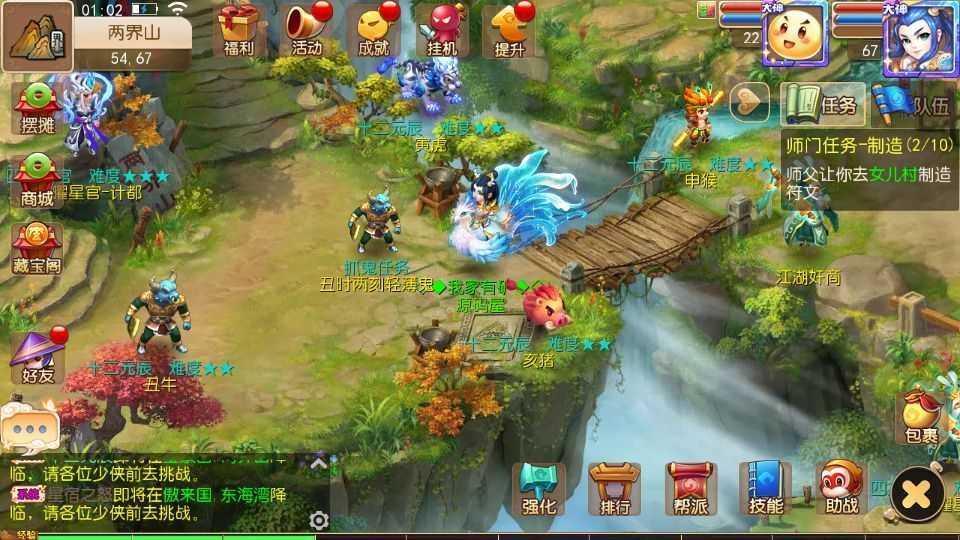 MT3换皮梦幻【白嫖西游】最新整理Linux开服手工服务端+安卓苹果双端+GM后台+详细搭建教程+全套源码