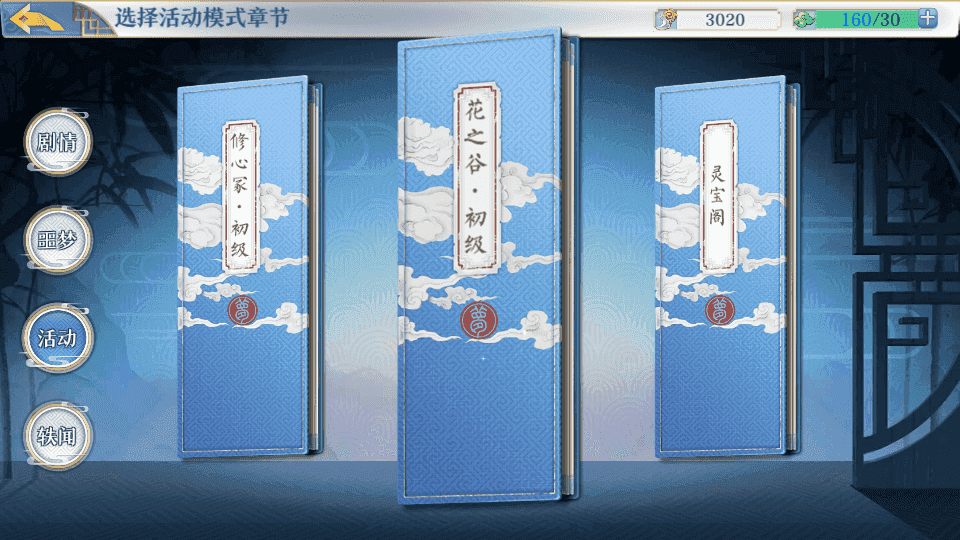 稀有卡牌回合自走棋手游【梦间集】最新整理Linux手工服务端+安卓+GM授权后台+详细搭建教程