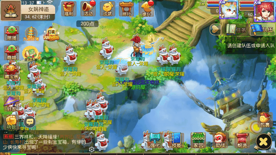 MT3换皮梦幻【大唐西游记3】最新整理Linux手工服务端+安卓苹果双端+GM后台+详细搭建教程+全套源码+攻略