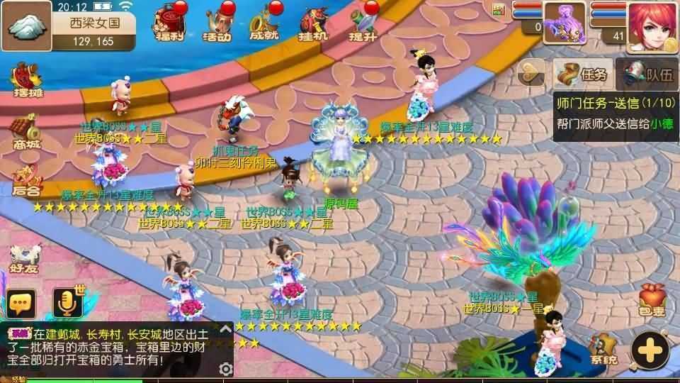 MT3换皮梦幻【海蓝西游】最新整理Linux开服手工服务端+安卓苹果双端+GM后台+详细搭建教程+全套源码