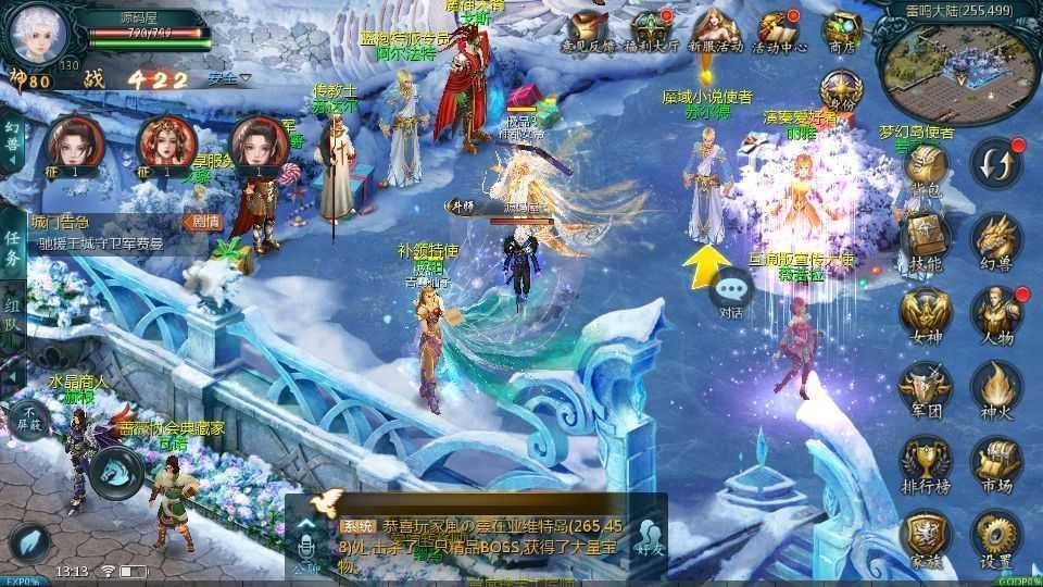 1655互通魔域【亚楠魔域】最新整理Win系半手工服务端+本地验证+本地注册+全套工具+详细搭建教程