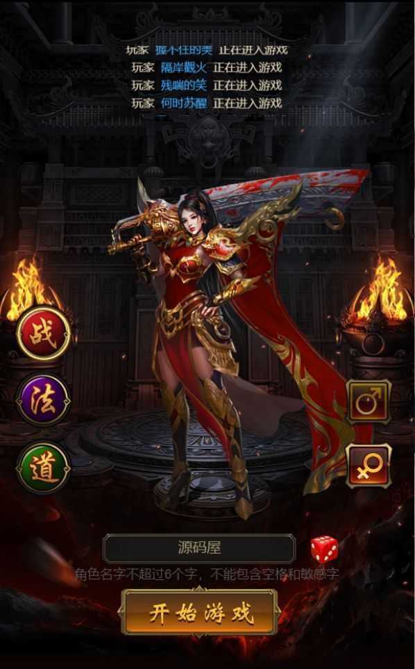 三网雷霆H5游戏【蓝月雷霆合击版H5】最新整理Linux手工服务端+GM后台+详细搭建教程