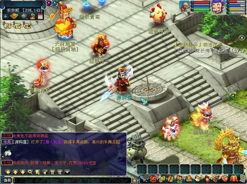 三端互通西游【暗黑西游2互通】最新整理Win系服务端+安卓+PC客户端+GM工具+详细搭建教程+教程